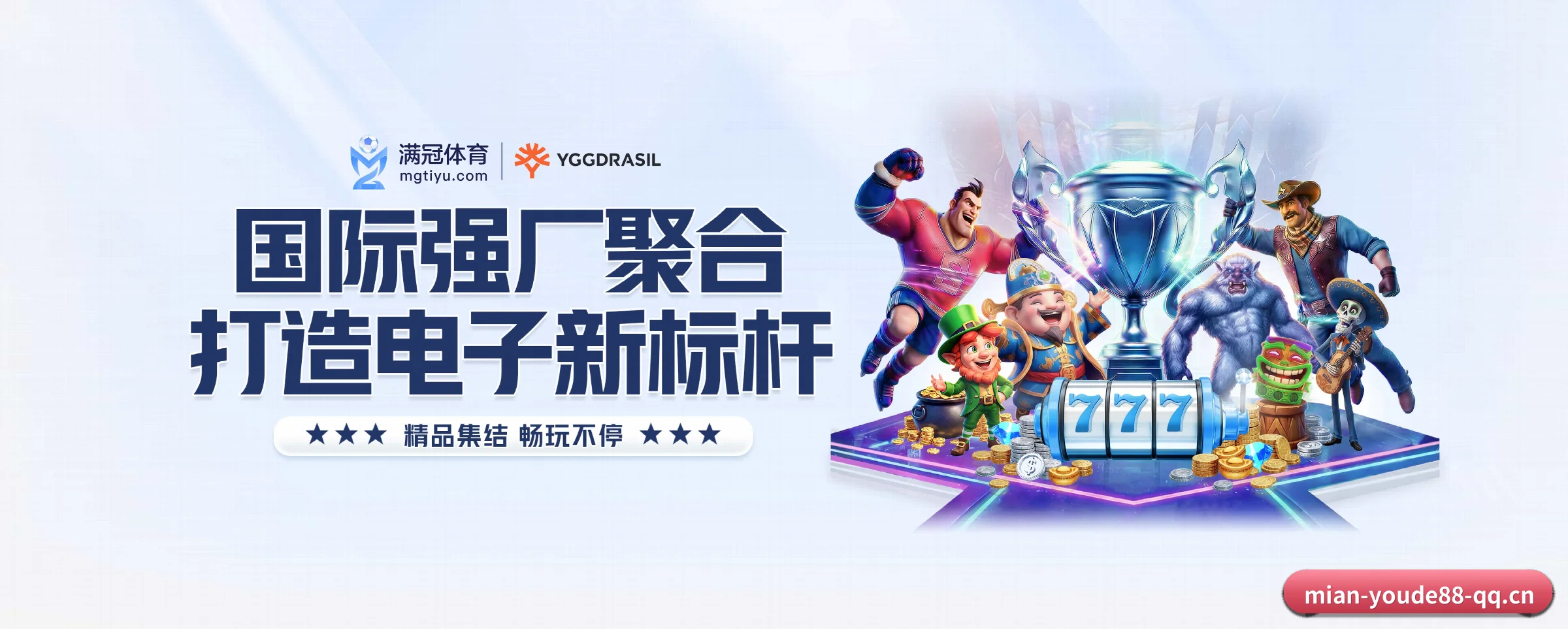 五大功能快捷通道,大大压缩资讯获取路径 - 多运动项目内容板块