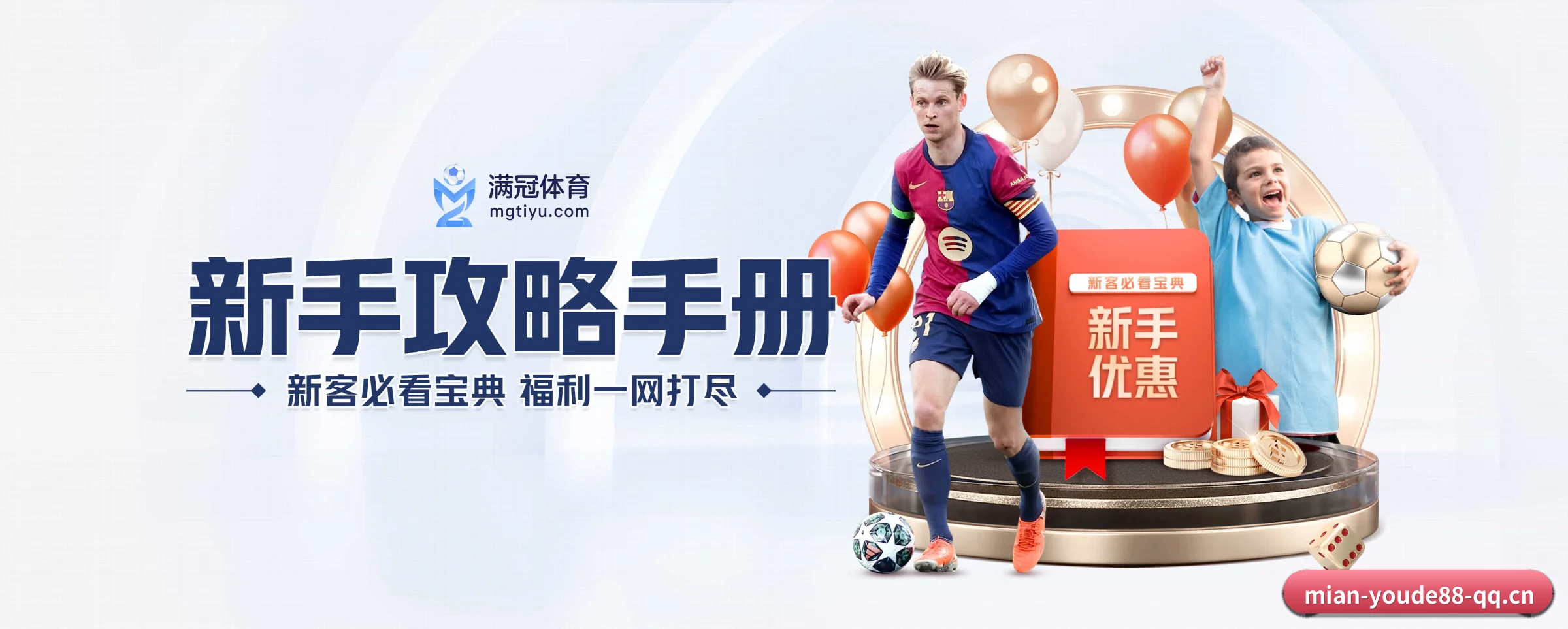 AI 革新
